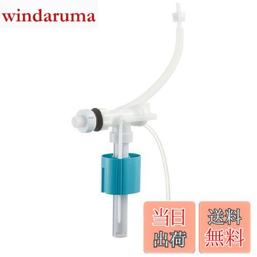 【送料無料】SANEI(旧社名:三栄水栓製作所) 万能ロータンクボールタップ ABS マルチタイプ 水位調節 節水効果 和式・洋式対応 V530-5X-13