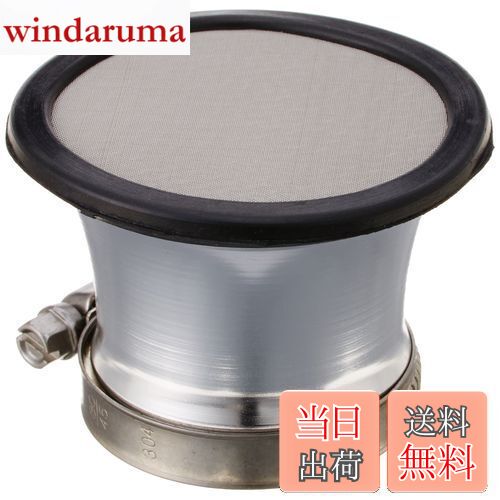 キタコ(KITACO) ビッグエアファンネル(43φ) 汎用 514-2001430