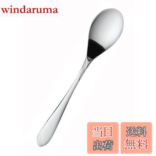 【送料無料】佐藤金属興業 SALUS マーメイド コーヒースプーン 日本製