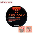 ダイワ(DAIWA) ナイロンライン プレッソTYPE-N 3lb. 100m ファインオレンジ
