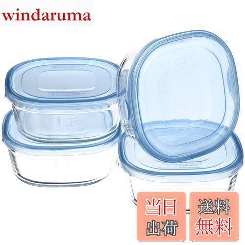 【送料無料】iwaki(イワキ) 耐熱ガラス 保存容器 アクアブルー 角型 S 450ml ×4個セット ごはん 1膳 パック&レンジ KBC3240BLN