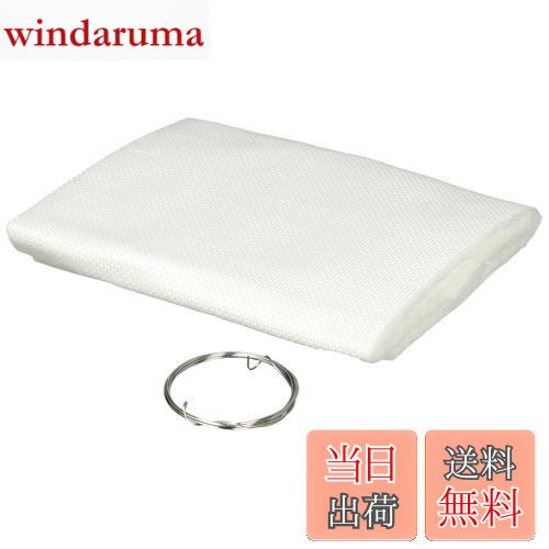 【送料無料】キジマ(Kijima) グラスウール 165*505mm*5t 209-990