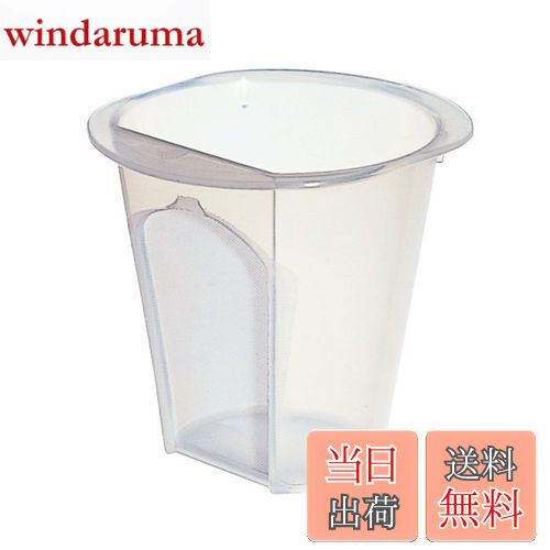 【送料無料】HARIO (ハリオ) 茶茶 ・ なつめ 用 CH-65 ストレーナー LS-65