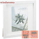 ハクバ HAKUBA フォトフレーム スクウェア 木製 額 カレ 2L サイズ 1面 ホワイト 2L 木製 FSQCR-WT2L1 軽くて割れないPET板を採用