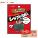 【送料無料】Tabata(タバタ) ゴルフ 鉛 テープ ゴルフメンテナンス用品 シャフト専用鉛 5g GV0626