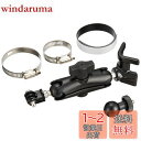 REC-MOUNTS GoPro HERO3 HERO2 HD-HERO GoPro3 (ゴープロ)用 バーマウント BBセット(17φ-64φ) Bar Mo...