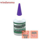 キジマ(Kijima) バイクパーツ グリップボンド 耐熱 接着剤 GRIP-IT 0.5oz(14.2g) 30019