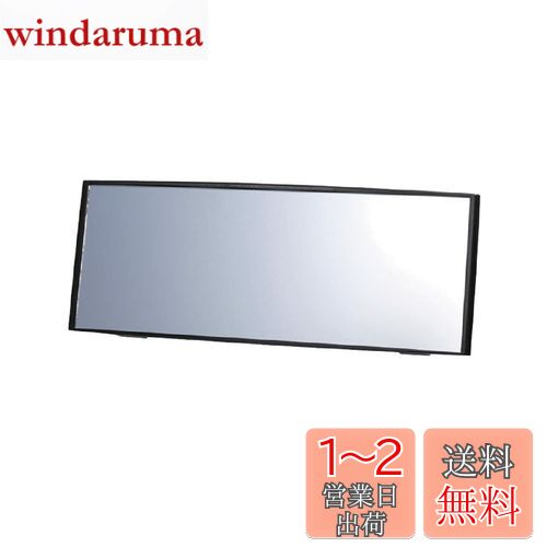 ᥤ(CARMATE)  Ƥ礭 롼ߥ顼 3000R ˶̶ 240mm ȿͶ  ڼư ۥ֥å ե졼...