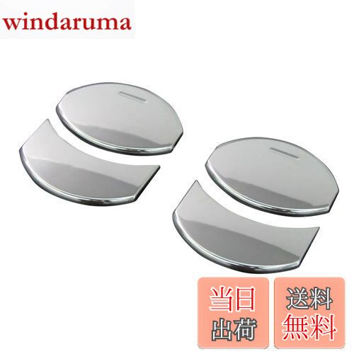 【送料無料】BRIGHTZ アテンザスポーツワゴン GH メッキエアコンルーバーカバー M-Cタイプ 【 INT−ETC−046−4PC 】 アテンザ スポーツ ワゴン GH5AW GH5FW GHEFW GH5 5 5AW 5FW EFW 12081