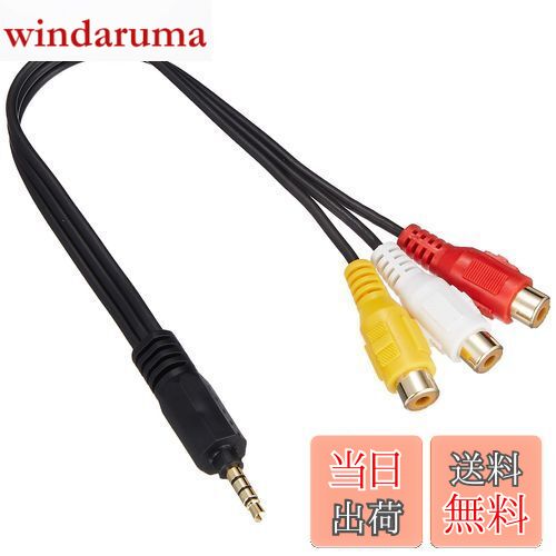 【送料無料】ストリート(Street) ミスタープラス パイオニア ナビ入力変換ケーブル AH-25