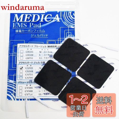 륬ɼ륷Ȼ Ƴťܥե MEDICA EMS Pad M
