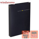ハクバ HAKUBA ポケットアルバム ビュートプラス 2Lサイズ 160枚収納 ブラック ABP-2L160BK CD・DVDポケット サックケース付 写真を入れ替えしやすいポケット式