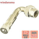 【送料無料】キタコ(KITACO) エクステンション(エアバルブ/75°) PCX125/PCX150/モンキー(MONKEY)等 803-0500010