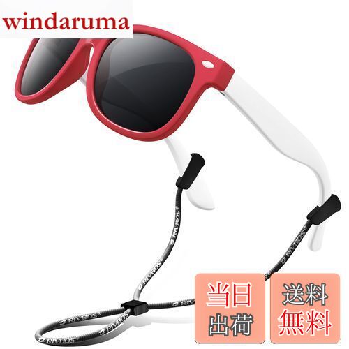 【送料無料】[RIVBOS] リバッズ RBK004 キッズ 子供用サングラス 偏光レンズ ゴムフレーム UVカット (レッド WF)