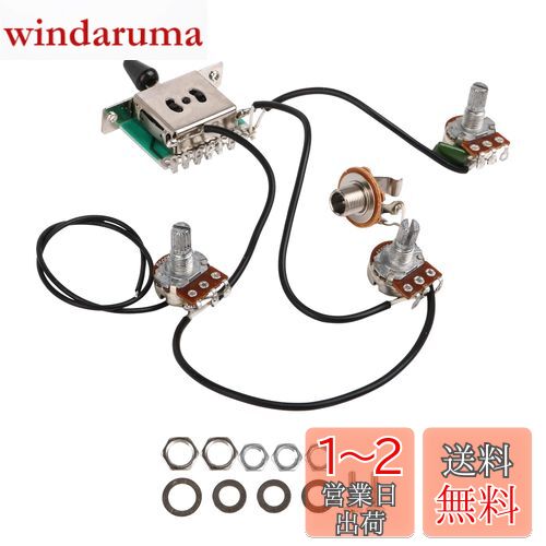 Yibuy  Circuit wiring harness 500k Pots For 쥯ȥå 3󥰥ԥåå