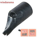 【送料無料】マキタ(Makita) ダストノズルセット品 194202-9