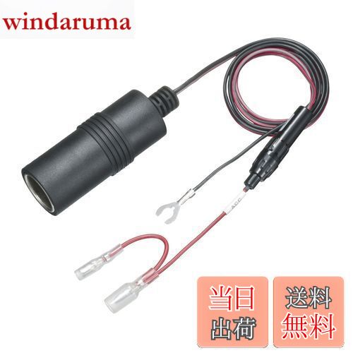 【送料無料】カロッツェリア(パイオニア) 電源ケーブル RD-010