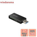 バッファロー BUFFALO USB3.0 microSD/SDカード...(2)