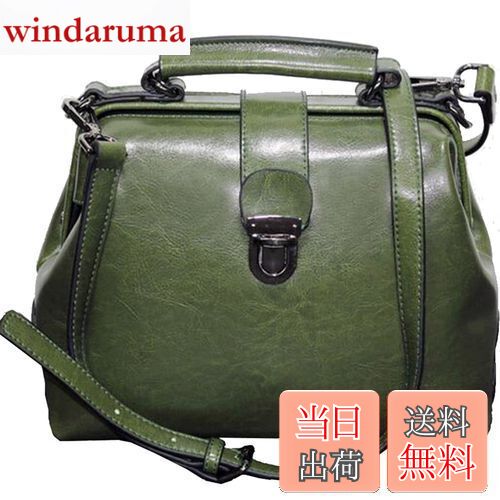 【送料無料】[MRYAOJONEZCW] トートバッグ レディース 本革 がま口 バッグ ドクターバッグ 女性用ビジネス 通勤 レディース リクルート 大容量 グリーン