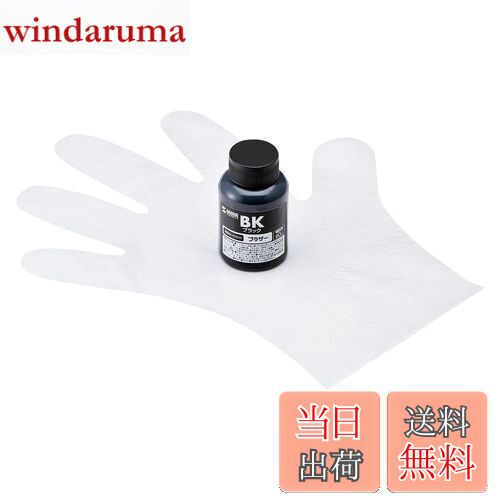 【送料無料】サンワサプライ 詰め替えインク LC211・LC213・217対応 INK-LC213BK60