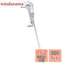 自転車 スタンド 1本スタンド クロムメッキ 27型 11280