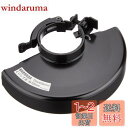 【送料無料】マキタ(Makita) ホイールカバー 125mm 123189-8
