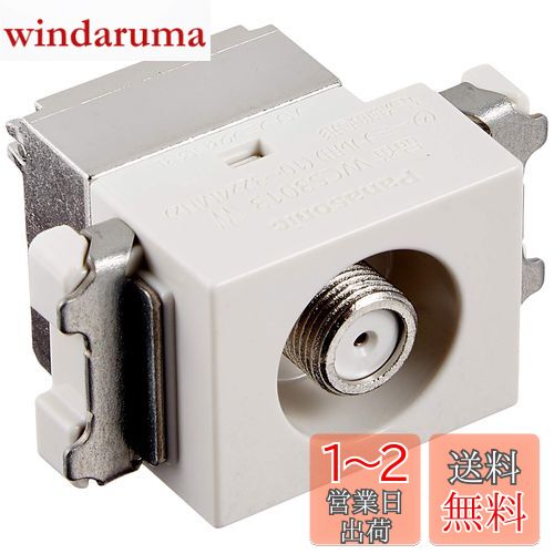 ѥʥ˥å(Panasonic) ۡѹ⥷ɥƥӥߥʥ ۥ磻 WCS3013W