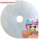 ビーワンショップ 給気口フィルター (直径130mm内径15mm) 10枚入 キョーワナスタ (NASTA) KS-8603 換気口 互換フィルター (CD13...