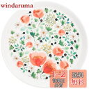 NARUMI(ナルミ) プレート 皿 アンナ・エミリア Thank you 16cm 花柄 かわいい 電子レンジ温め 食洗機対応 51942-5645P