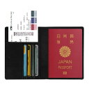 Fintie パスポートケース ホルダー トラベルウォレット スキミング防止 安全な海外旅行用 PUレザー パスポートカバー 多機能収納ポケット 名刺 クレジッ...
