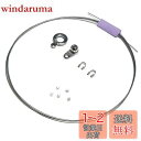 Elsoluna(エルソルーナ) ワイヤー ネックレス 修理キット(ワイヤー太さ 0.38mm シルバー) ハンドメイド アクセサリ ネックレス 手作り ネック...