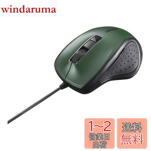 Хåե BUFFALO ͭ BlueLED Ų 5ܥޥ ꡼ BSMBU308GR