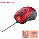 バッファロー BUFFALO 有線 BlueLED 静音 5ボタンマウス レッド BSMBU308RD