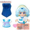 HUG(はぐ)っと!プリキュア プリコーデドール キュアアンジュ