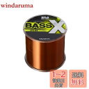ダイワ(DAIWA) ナイロンライン BASS-Xナイロン 14lb. 300m アッサムブラウン