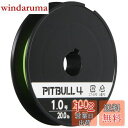 シマノ(SHIMANO) PEライン ピットブル 4本編み 200m 0.4号 ライムグリーン 8.6lb PL-M64R 釣り糸