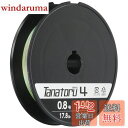 シマノ(SHIMANO) PEライン タナトル4 300m 1.5号 31.7lb PL-F74R