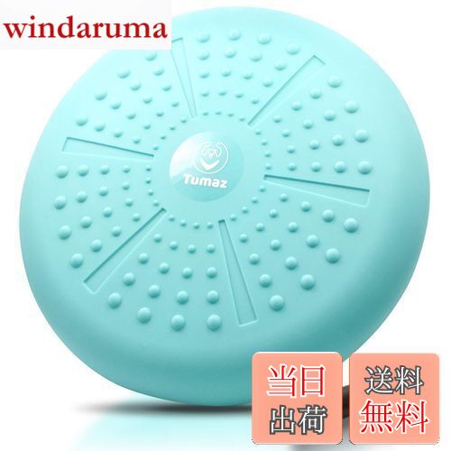 【Tumaz】バランスディスク バランスクッション (あらゆるカラー + ポンプ付き +より厚く、耐久性のあ..