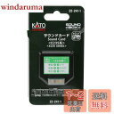 KATO Nゲージ サウンドカード E235系 22-241-1 鉄道模型用品