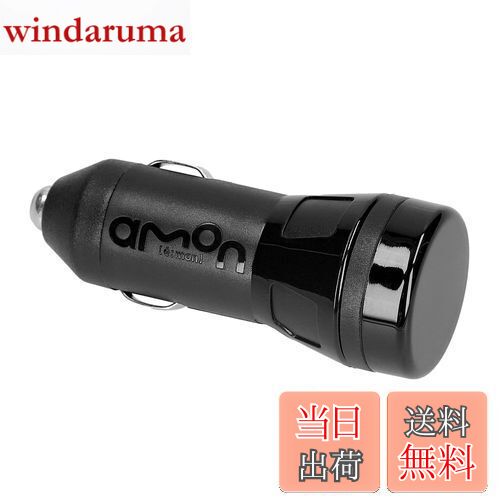 【送料無料】エーモン(amon) 車両電圧確認用ボルトメーター 8868