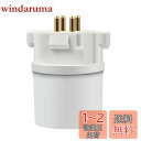 DiCUNO 口金変換アダプター 変換ソケット GX10q→E26 (GX10q-1/-2/-3/-4対応) 1個入
