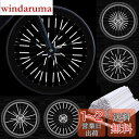 Justech 自転車 リフレクター ??本セット 自転車 反射板スポーク リフレクター 反射板 MTB 自転車 ホイールリフレクター バイクに適用 75mm ...