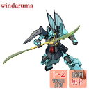 HGUC 機動戦士Zガンダム ディジェ 1/144スケール 色分け済みプラモデル