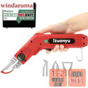 Huanyu ホットスライドカッター ホットナイフ 100W 5秒加熱 50-500度温度調節 布/ゴム/ロープ/プラスチック/アクリル カット用 (全4種ブレ...
