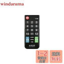 【送料無料】エレコム テレビリモコン 12メーカー対応 【 パナソニック 日立 シャープ 東芝 ソニー 三菱 LG ハイセンス アイワ アズマ オリオン フナイ 】 Sサイズ ブラック ERC-TV01SBK-MU