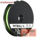 シマノ(SHIMANO) ライン ピットブル4 300m 1.2号 ライムグリーン PL-M74S 釣り糸