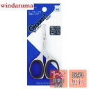 貝印 Groom! 鼻毛 ハサミ 先丸 眉毛 ムダ毛 HC3047