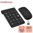 Lefon ワイヤレステンキー マウスセット 2.4G 数字キーボード&マウス セット 18キー 小型 持ち運び USB接続 無線 ナンバーパッド USBレシー...