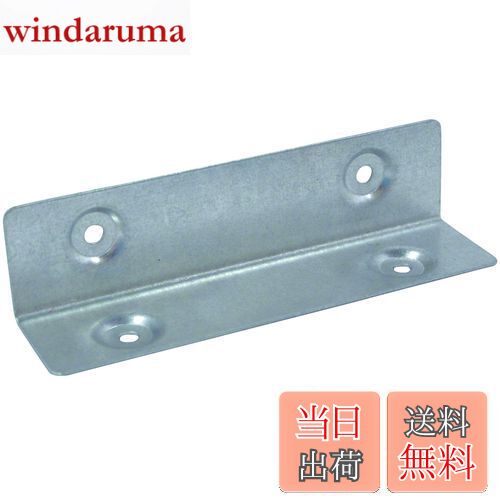 【送料無料】ダイドーハント (DAIDOHANT) (補強金物) 1x4 (ワンバイ) サポート L型アングル 小 1x4 (ワ..