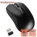 バッファロー マウス 無線 ワイヤレス 5ボタン 【戻る/進むボタン搭載】 小型 軽量 節電モデル 最大584日使用可能 BlueLED ブラック BSMBW315BK